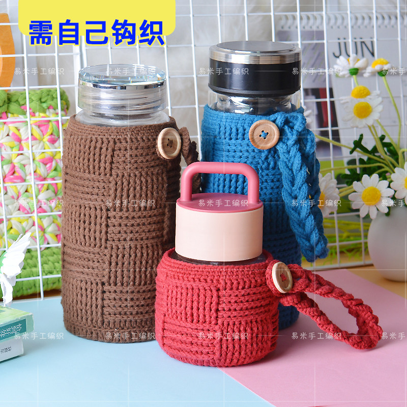 手工钩织复古格纹木扣毛线水杯套秋冬雪妃尔牛奶棉钩杯套材料包,服饰配件/皮带/帽子/围巾,DIY编织材料包,淘宝优惠券,粉丝福利购,淘宝优惠卷