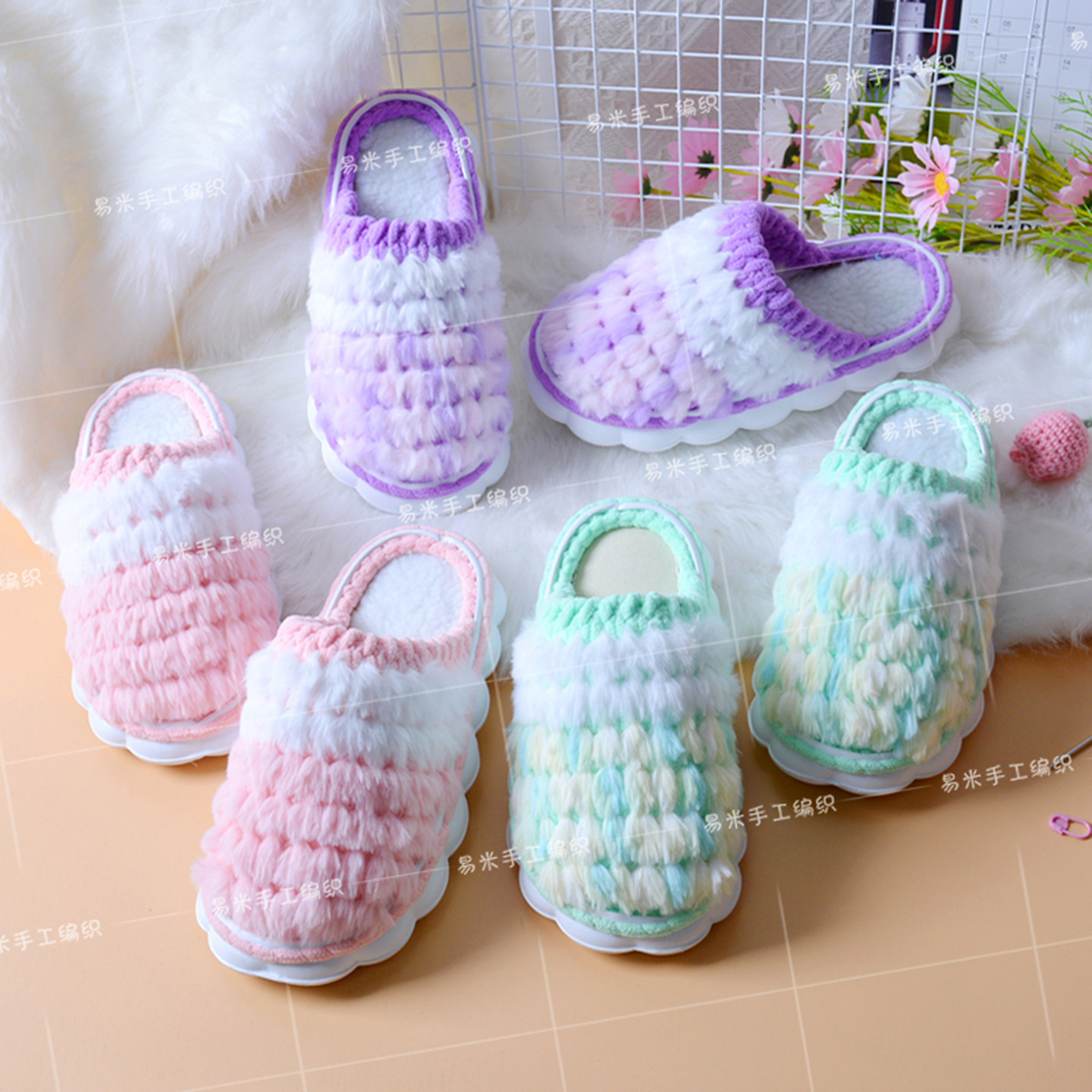 手工编织秋冬毛绒仿皮草线亲子拖鞋锦汇云朵底钩绒绒居家鞋材料包