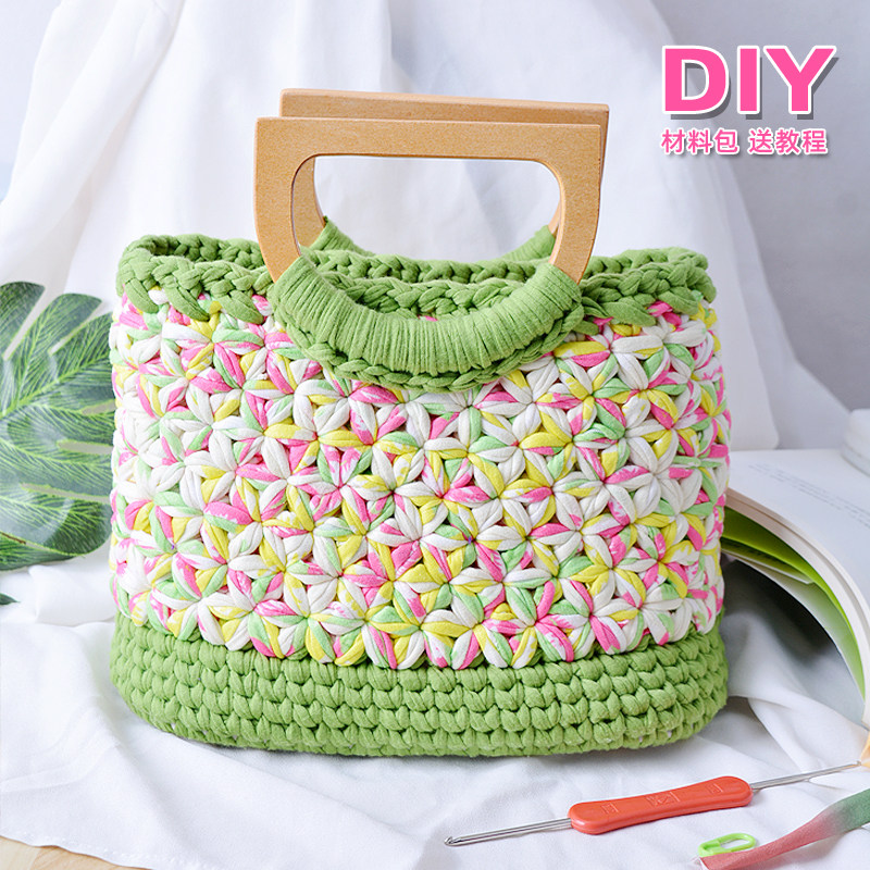 手工编织布条线六瓣花包包女夏秋花朵手提包送闺蜜礼物diy材料包
