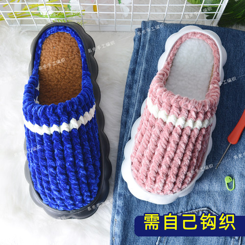 手工钩织秋冬光泽绒棉拖鞋