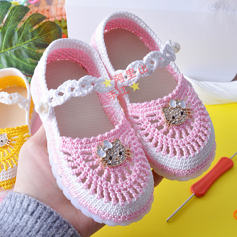 手工编织儿童可爱kt猫水晶底小轴空心线钩夏季太阳花凉鞋材料包