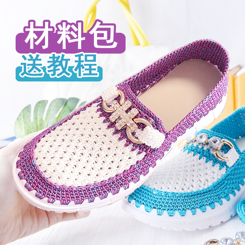 手工编织夏凉鞋扣拼色椰子鞋