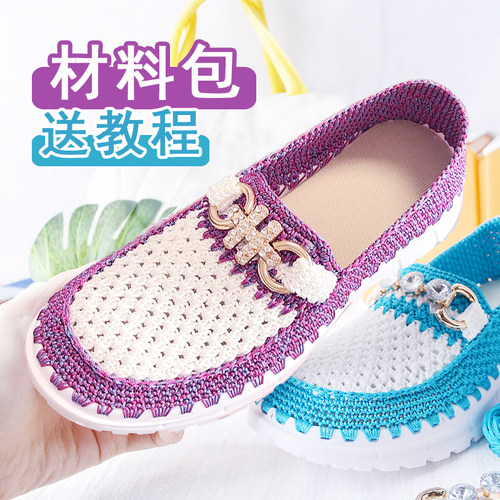 手工编织夏凉鞋扣拼色椰子鞋