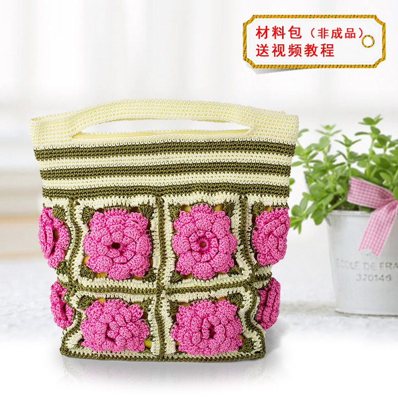 手工编织花朵包包特色DIY钩织材料包手提买菜包空心线配件材料包,服饰配件/皮带/帽子/围巾,毛线,淘宝优惠券,粉丝福利购,淘宝优惠卷