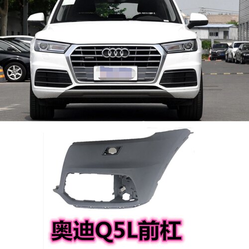 适用于奥迪A4L A3 A5 A7 A8 Q3 Q5Q5L前保险杠前杠包围雾灯罩支架