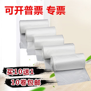 白色家用垃圾袋加厚厨房特厚白色垃圾袋一次性实惠装 透明黑垃圾袋