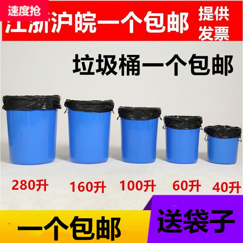 厨房圆形物业环卫商用带盖垃圾桶