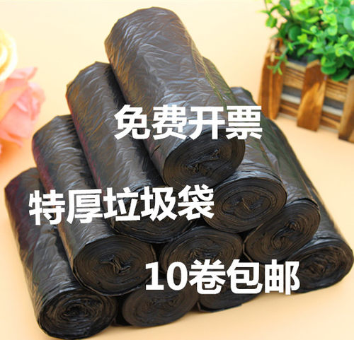 家用厨房卫生间办公小号垃圾袋