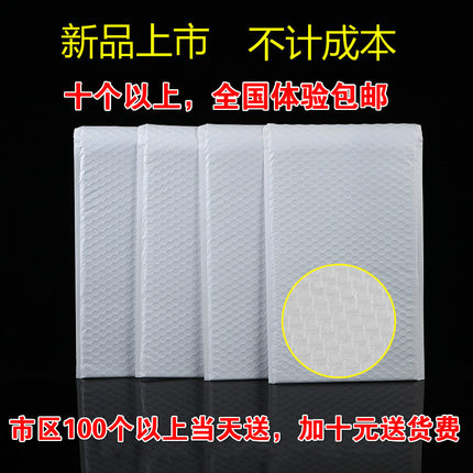 哑光高档珠光膜气泡信封袋郑州加厚膜服装图书籍快递泡沫包装袋子