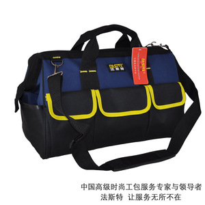 多功能大号加厚帆布工具包维修防水电工包PT-N003