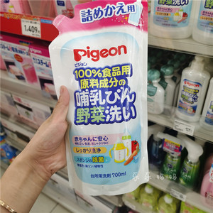 现货日本贝亲奶瓶蔬菜清洗液清洁剂700ml补充替换装
