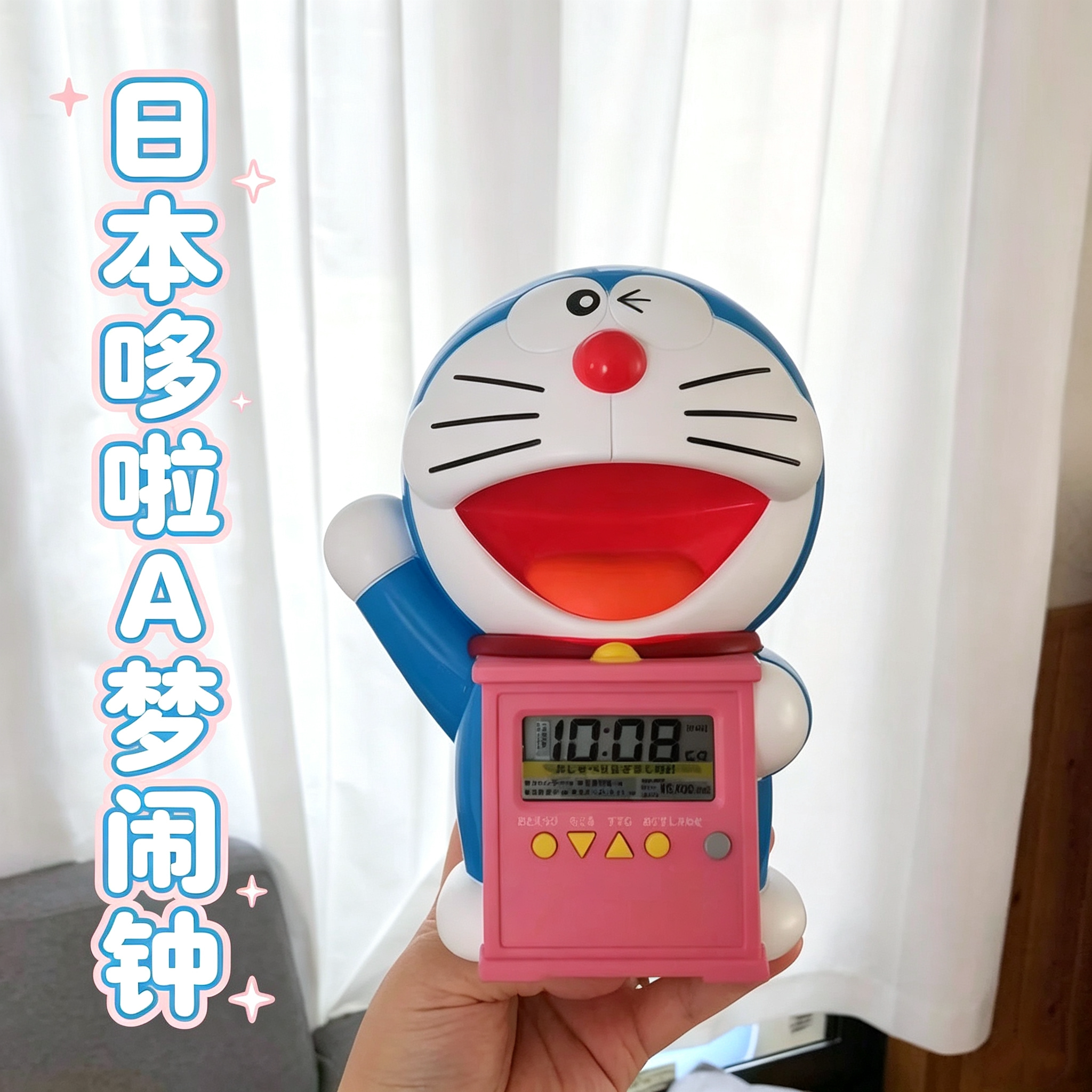 日本本土精工SEIKO哆啦A梦机器猫电子数字语音闹钟日历温度显示