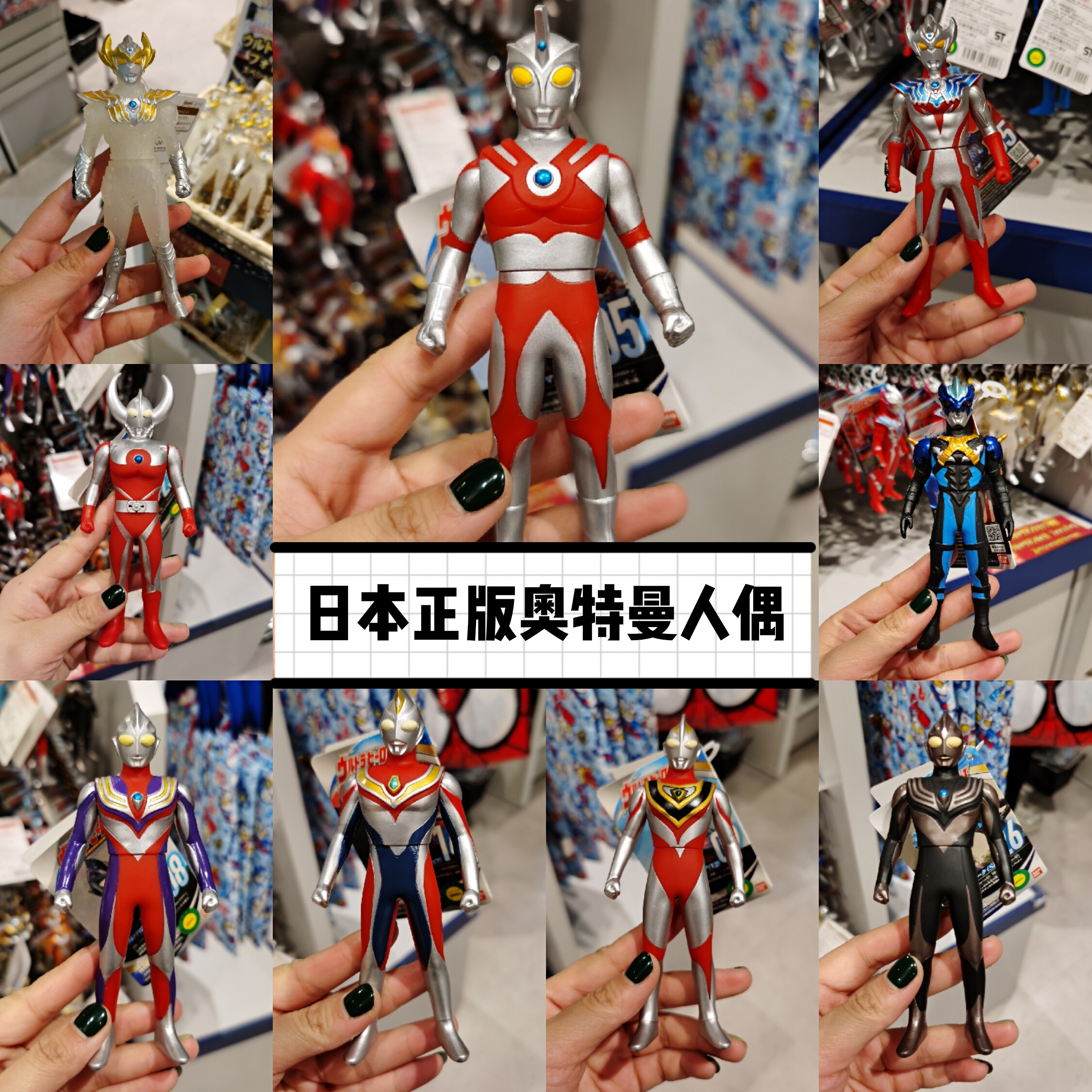 现货日本本土正品奥特曼专柜m78奥特曼人偶怪兽软胶玩具 男孩礼物