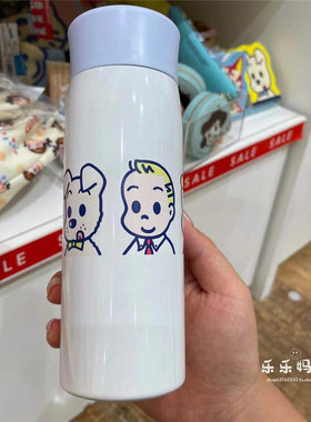 特价日本原田治OSAMU GOODS不锈钢白色男孩女孩保温杯随手杯350ml