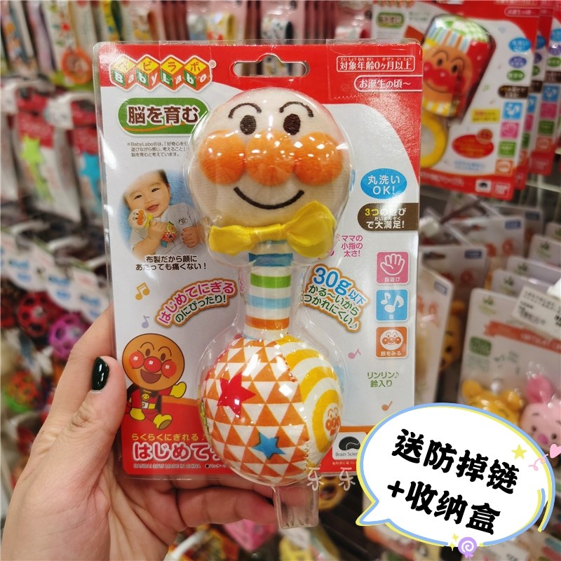 现货日本Babylabo面包超人婴儿布艺布制手摇铃棒摇铃玩具可啃会响,玩具/童车/益智/积木/模型,摇铃,淘宝优惠券,粉丝福利购,淘宝优惠卷