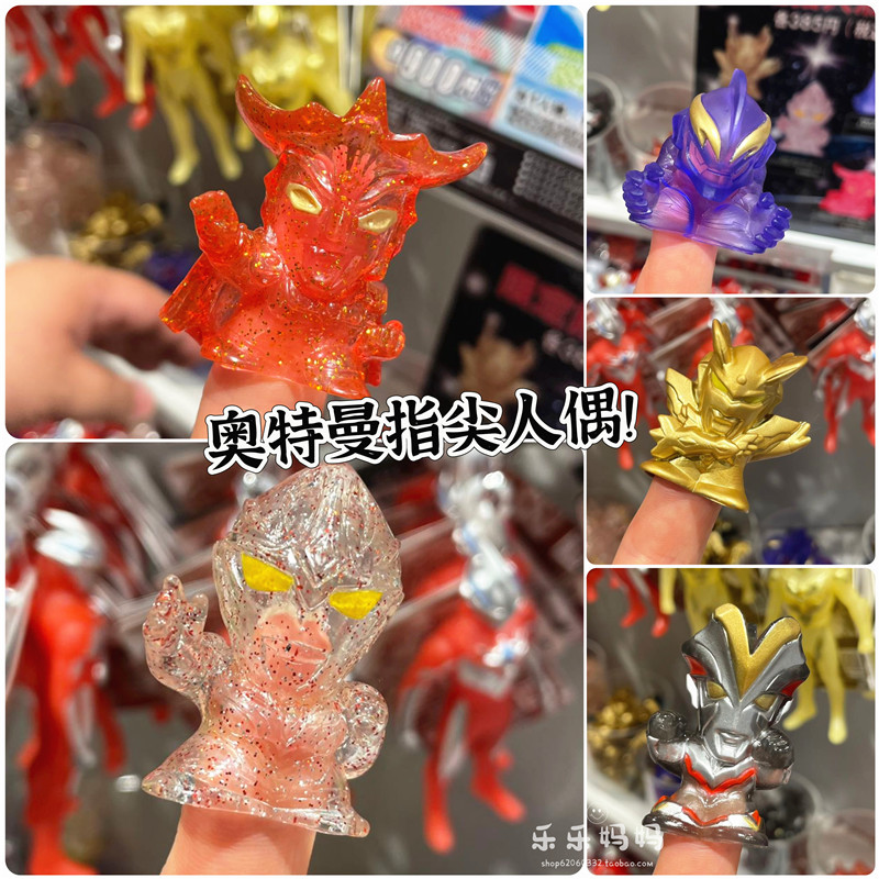 会场限定带盒装日本玩具