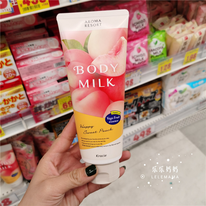 润肤乳嘉娜宝身体乳保湿