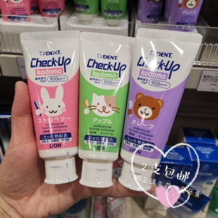 日本本土狮王DENT Check-up龋克菲超效防龋齿防蛀水果味儿童牙膏