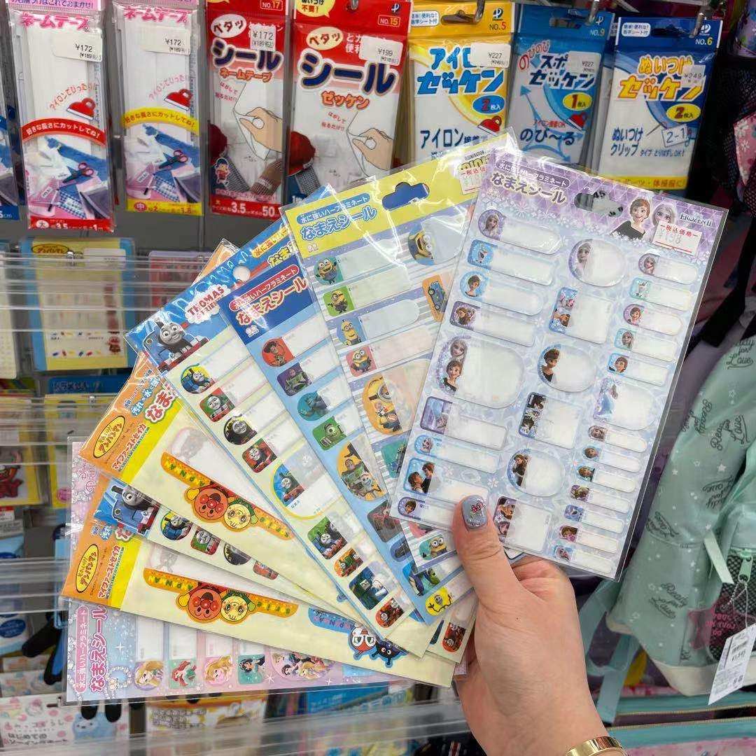 日本本土幼儿园名字贴无需加温可水洗衣服书包标签宝宝姓名贴免熨