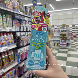 日本本土VAPE驱蚊液户外宝宝防蚊液儿童孕妇驱蚊喷雾200ml