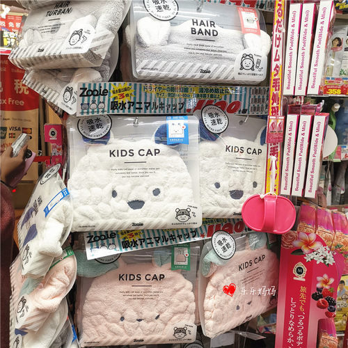 日本CarariZooie兔子考拉干发帽