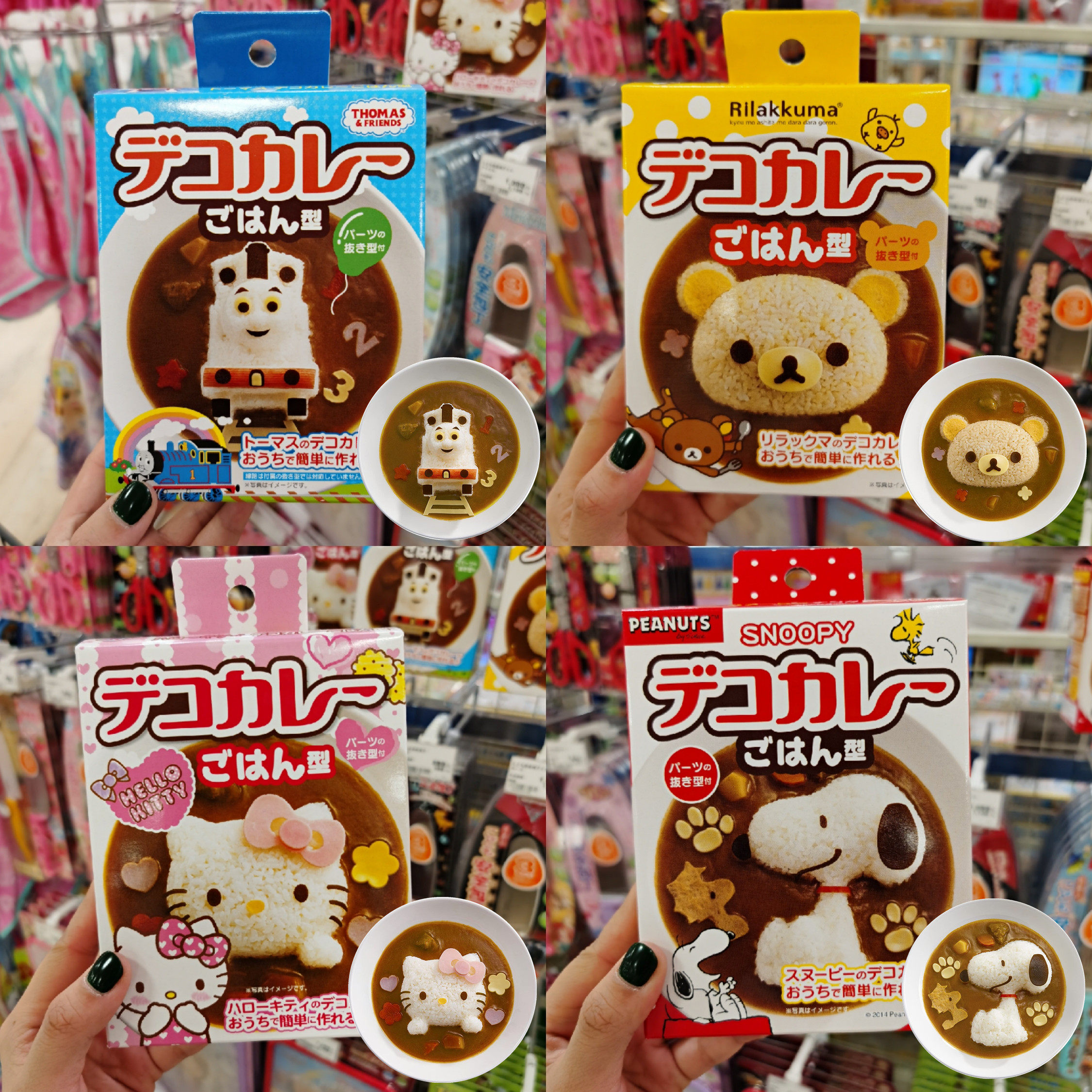 特价日本奥特曼kitty托马斯snoopy轻松熊饭团便当模具盖浇咖喱饭