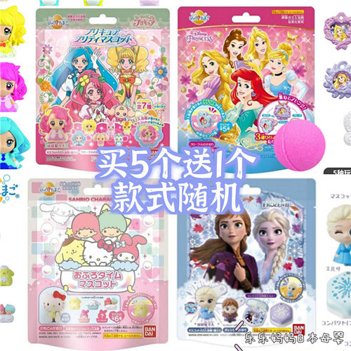 日本沐浴球万代艾莎冰雪奇缘