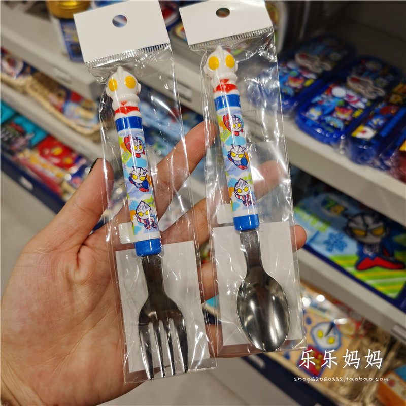 现货日本奥特曼咸蛋超人儿童不锈钢餐具叉子/勺子 一把 宝宝餐具