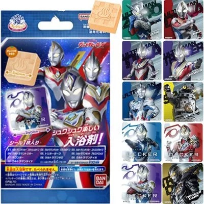 日本本土特利迦奥特曼沐浴球宝宝洗澡儿童泡澡球入浴球随机出卡片