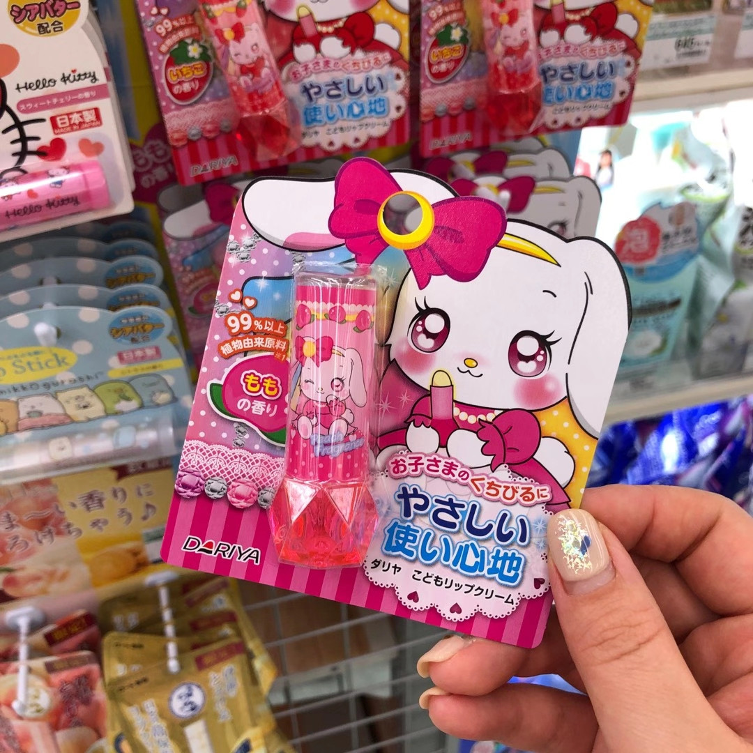 现货日本制本土Dariya保湿润唇膏口红草莓桃子葡萄味温和无添加
