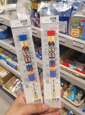 防滑好夹竹制儿童筷子日本制