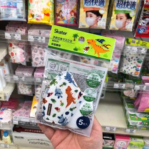 特价日本Skater斯凯达婴幼儿童卡通透气口罩绿色恐龙3D立体1-8岁