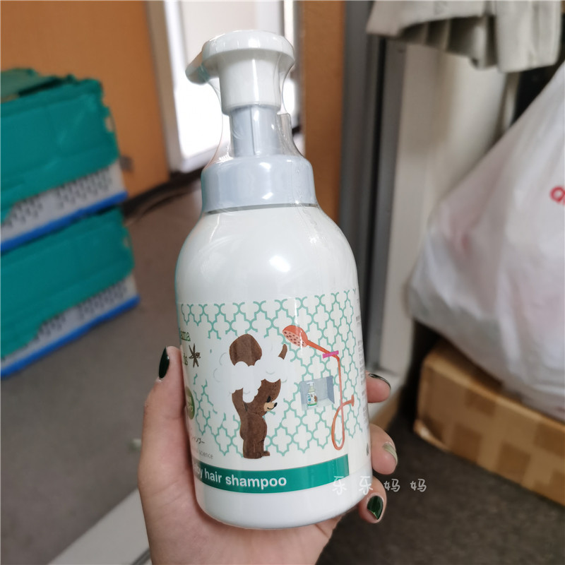 泡沫日本洗发水Mama&Kids370ml