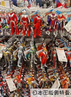 日本本土专柜M78软胶人偶怪兽迪迦赛罗捷德银河罗索奥特曼礼物