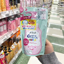 2件包邮现货日本花王儿童宝宝泡沫洗发水替换装补充装水蜜桃240ml