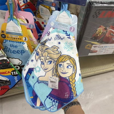 日本西松屋冰雪奇缘艾莎安娜小学生儿童可悬挂洗脸挂绳毛巾3条装