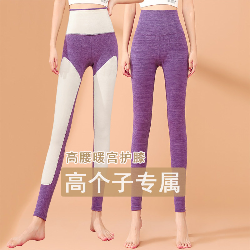 大码秋裤女士加长打底衬裤高腰弹力修身阳离子德绒加厚保暖裤高弹