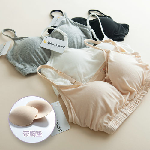 无钢圈打底内衣莫代尔女背心式