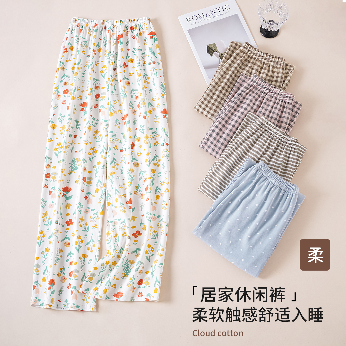 2025秋季新品跨境爆款日系纯棉睡裤女短裤格子可外穿女跨居裤
