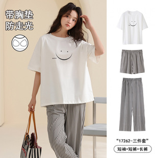 可外穿三件套家居服短袖长裤可爱夏季短裤纯棉透气带胸垫女款睡衣