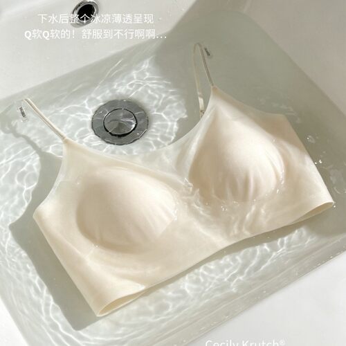 Cecily Krutch 8388#云感冰薄抹胸水钻吊带BRA内衣大胸显小文胸罩