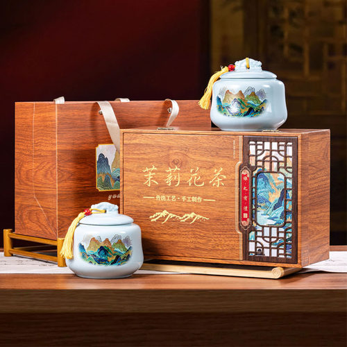 茉莉花茶瓷罐高端木纹礼盒装送礼