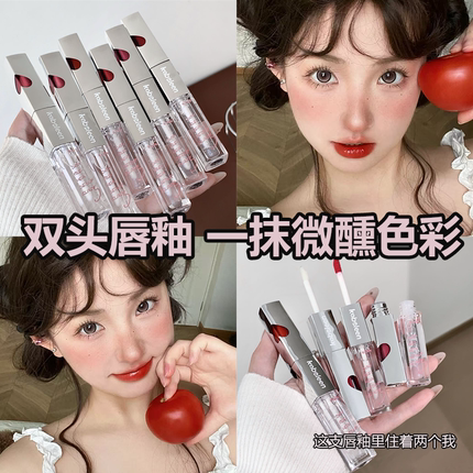 双头镜面唇釉水光玻璃唇不沾杯素颜自然显白亮面清透滋润丝绒口红