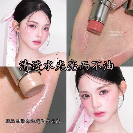 水光膏高光棒笔清透自然面部提亮素颜裸妆水光肌细闪修容腮红女！