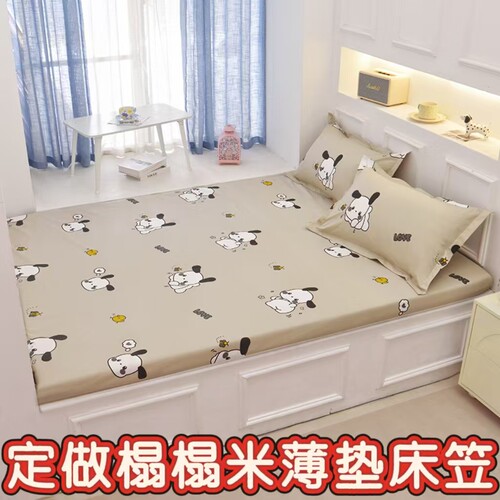 厂家直销防滑床垫保护套床笠