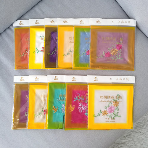丝绸绣花手帕方巾纯色复古