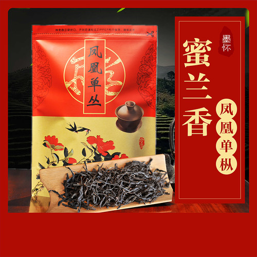 凤凰单枞蜜兰香凤凰山乌岽浓香型