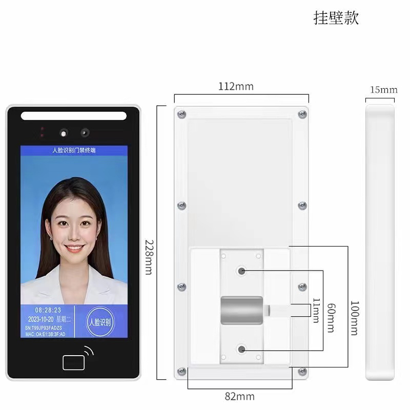 人脸识别门禁机人脸识别模块门禁一体机刷证刷卡刷二维码二次开发