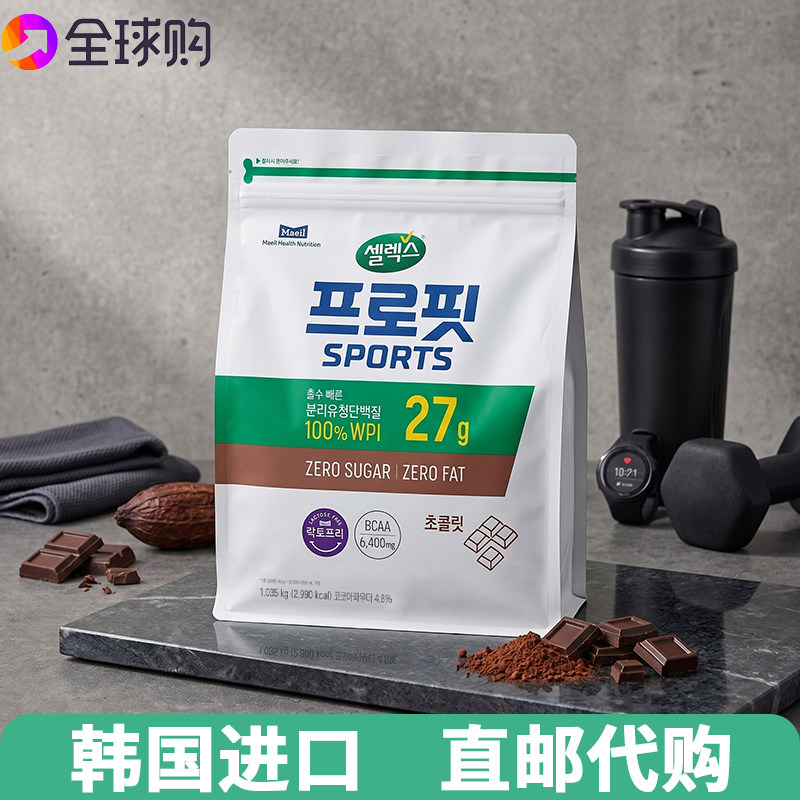 【韩国直邮】WPI蛋白粉巧克力味