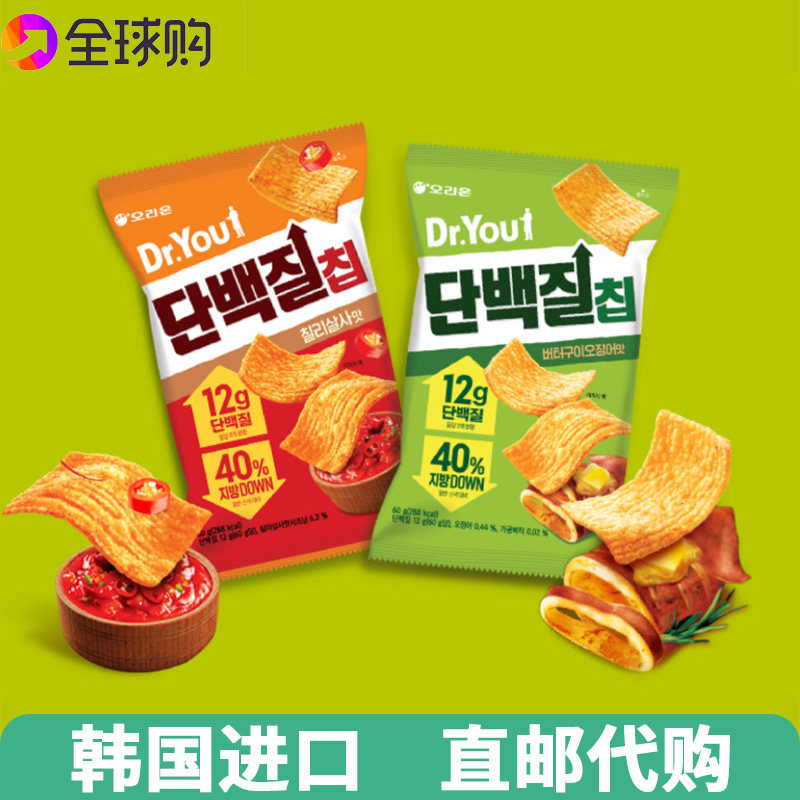 【韩国直邮】蛋白质薯片追剧小吃